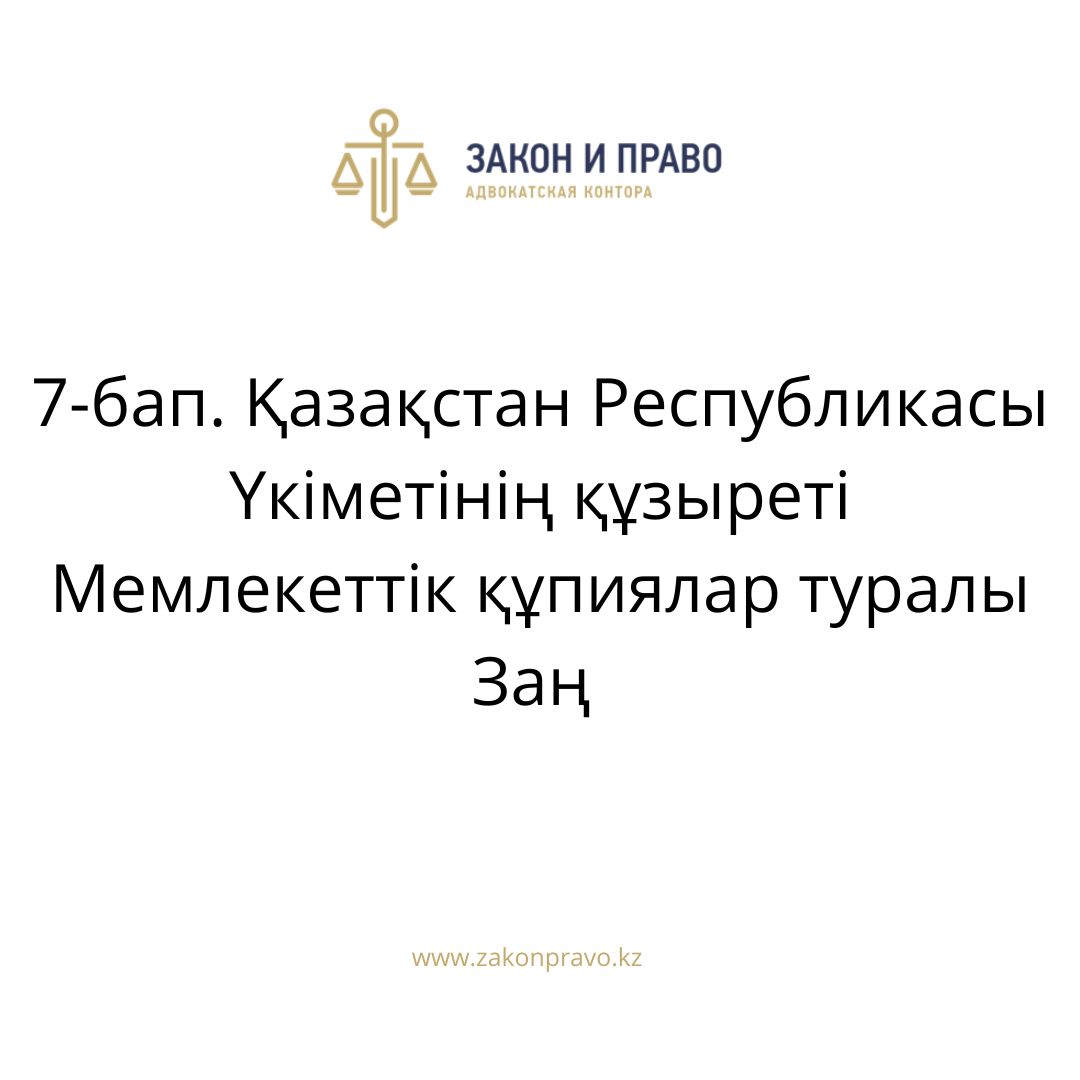АMANAT партиясы және Заң және Құқық адвокаттық кеңсесінің серіктестігі аясында елге тегін заң көмегі көрсетілді